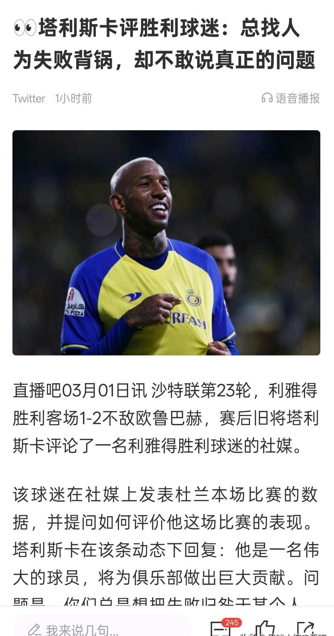 关于卡塔尼亚主场逼平弗罗西诺内，保级压力仍存的信息